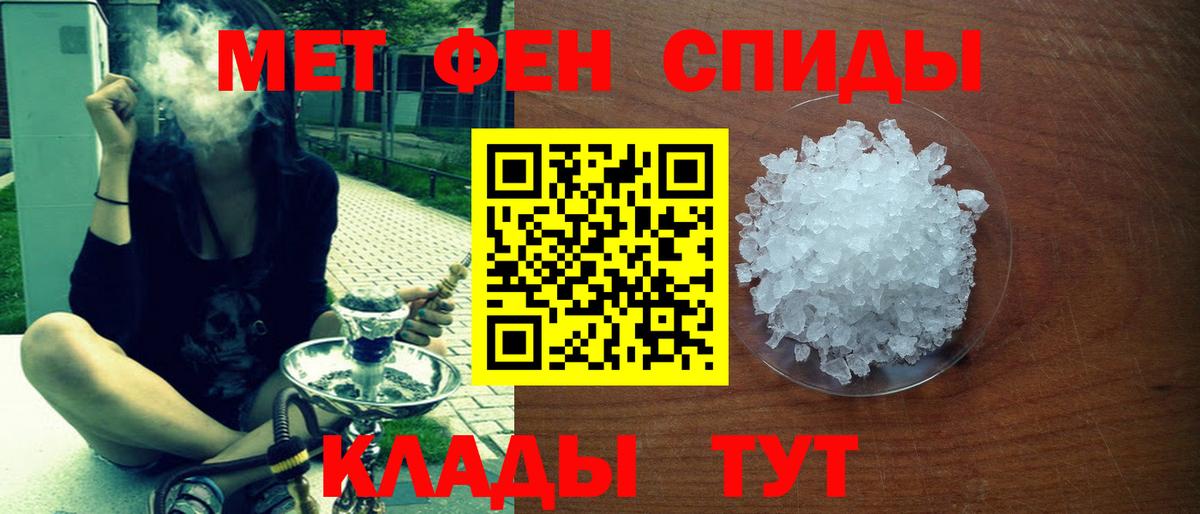 мориарти состав  Вход с VPN  Мыски  Амфетамин 98% 