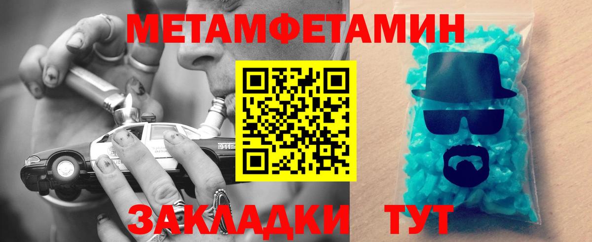 АМФЕТАМИН 98% Мыски