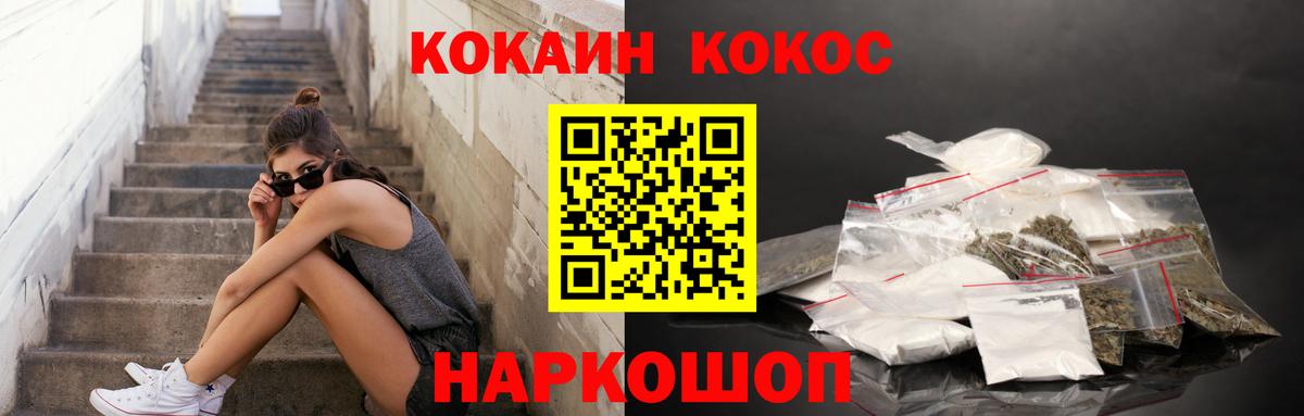 Кокаин Колумбийский Мыски