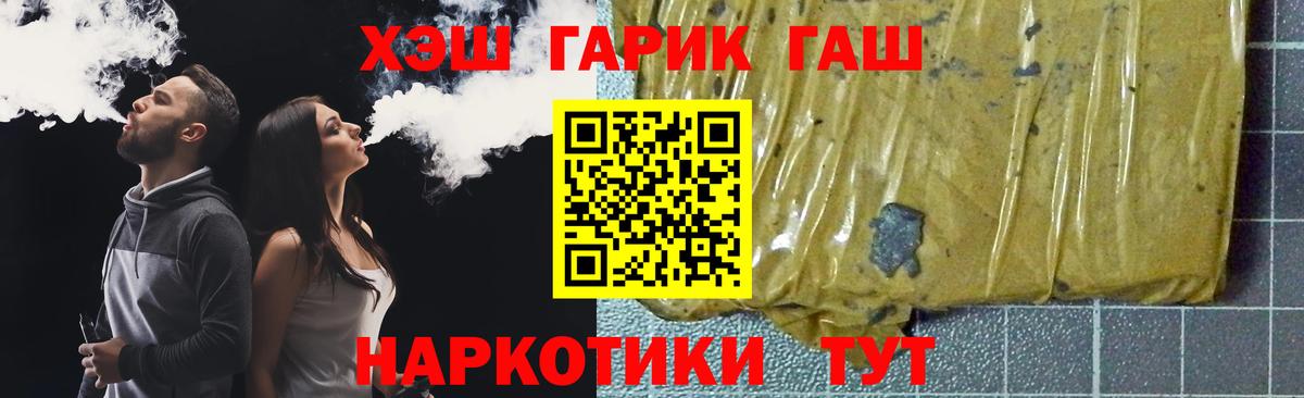 ГАШИШ Premium  продажа наркотиков  Мыски  ГАШИШ  ГАШ гашик  Вход с VPN 