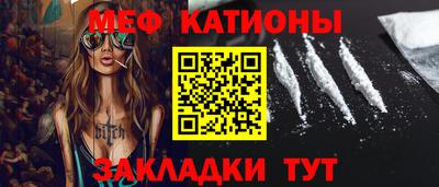 меф Тара