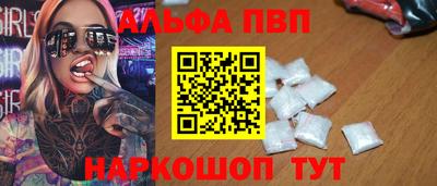 кокаин Татарск