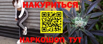 кокаин Татарск