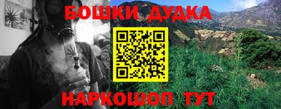 кокаин Татарск