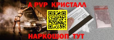 меф Тара
