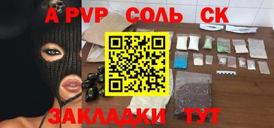 меф Тара