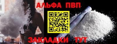 кокаин Татарск