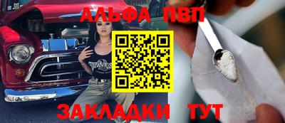 кокаин Татарск