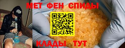 меф Тара