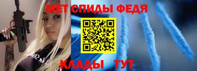 меф Тара