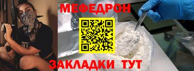 кокаин Татарск