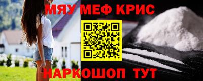 кокаин Татарск