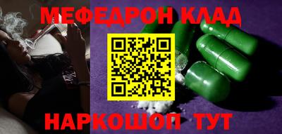 кокаин Татарск
