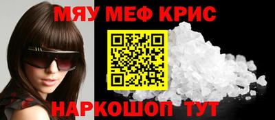кокаин Татарск