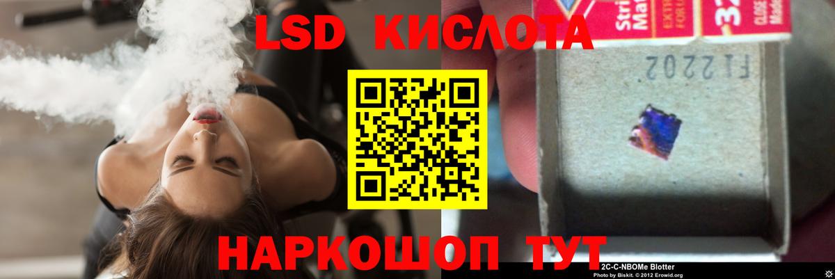Лсд 25 экстази кислота  LSD-25 экстази  Мыски  MEGA как войти  LSD-25 экстази ecstasy  Вход с VPN 