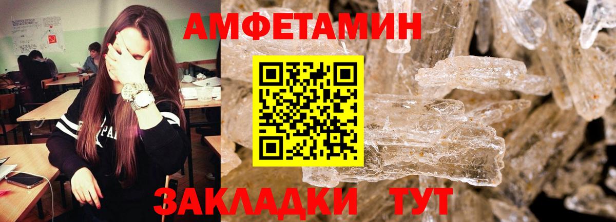 Мыски  МЕТАМФЕТАМИН витя  Вход с VPN 